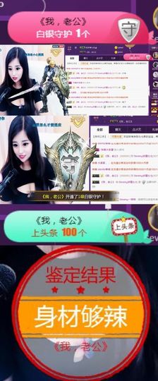 Sevenღ你七七呀主播照片