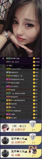 Sevenღ你七七呀主播照片