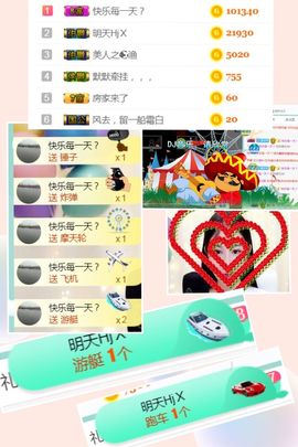 洛小可💎暂休主播照片