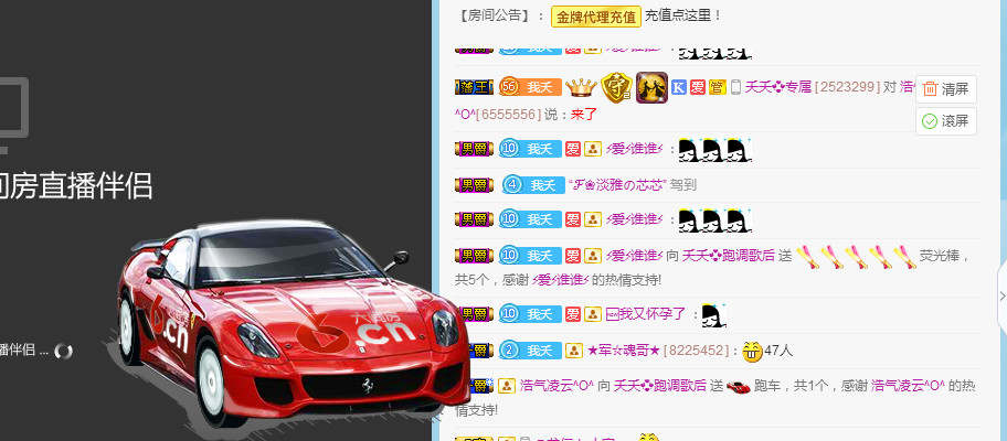 社会💞夭夭（退）的图片