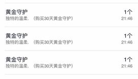 ⊱西木❤周四播⊰主播照片