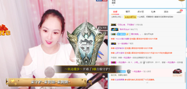 小筱~主播照片
