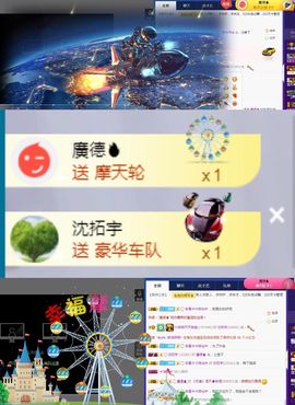 小微微一笑很倾城主播照片