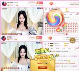 娘子停播主播照片
