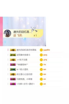 湖南🎤澄澄主播照片