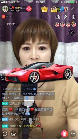 红爱💗谁能懂我心主播照片