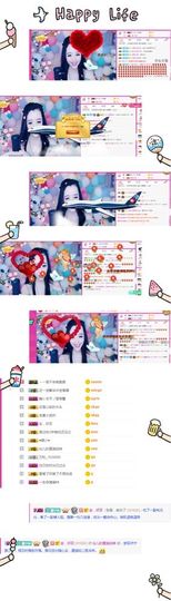 ღ慧小仙💕唱歌ღ主播照片