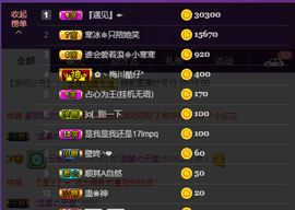 雲紫柔💕唱歌休息主播照片