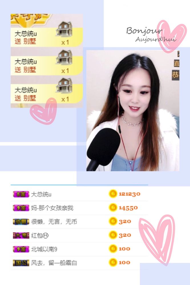 婷婷小可爱~的主播照片