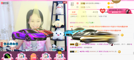 1554611743主播照片