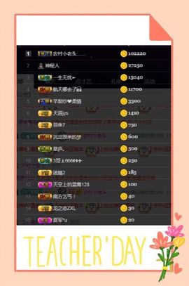 凤凤凤凤凤凤凤凤凤.主播照片
