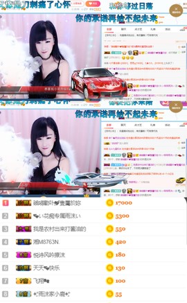 ♬。。。。♬主播照片