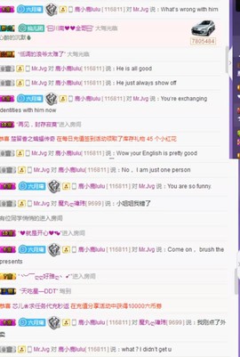 ღ瑋玮主播照片