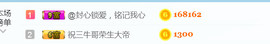 随缘小妞儿主播照片