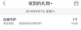 ︶刺挠丶主播照片