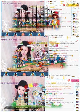 小筱~主播照片