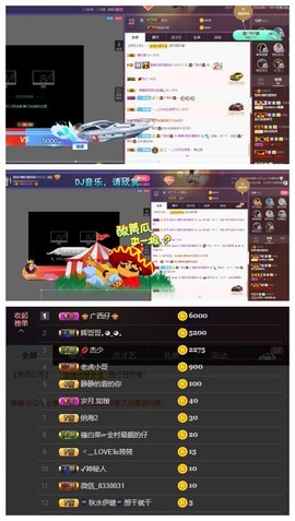 雪菜♫好运好运旺主播照片