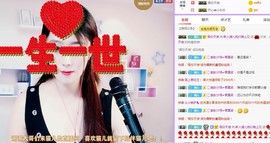 新人猫儿求守护主播照片