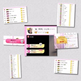 ✿「果果』小猪主播照片