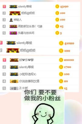 小乐乐💞主播照片