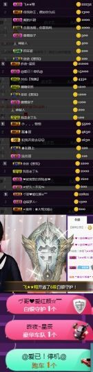 素雅依依暂休主播照片