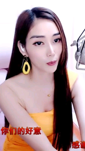 感谢有你