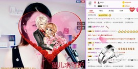 新人猫儿求守护主播照片