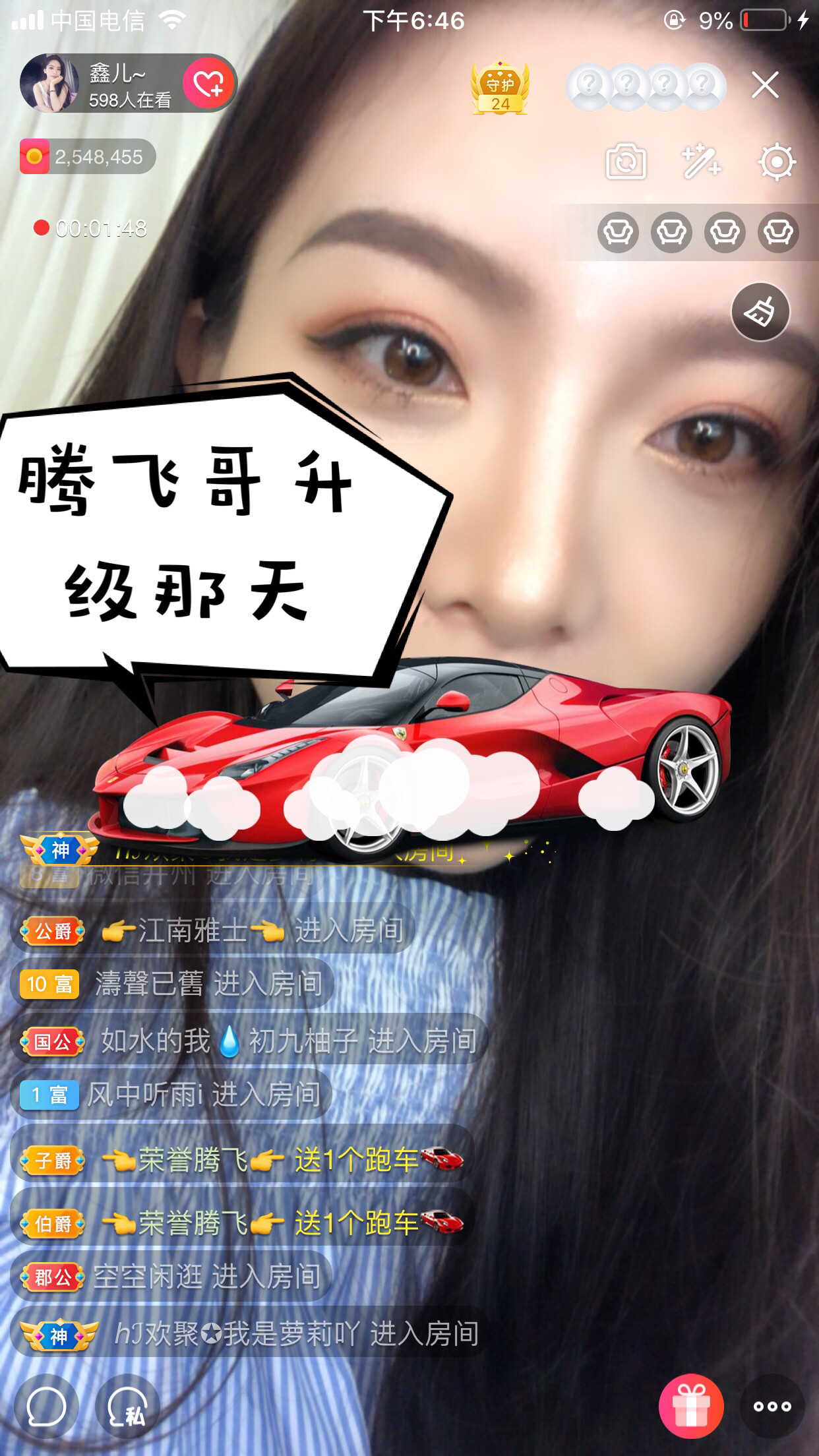 鑫儿～的图片