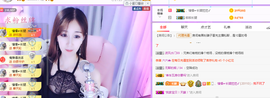 长腿女神等你撩主播照片