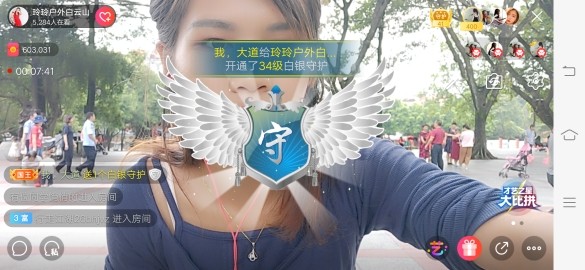 广西玲玲🌻的图片