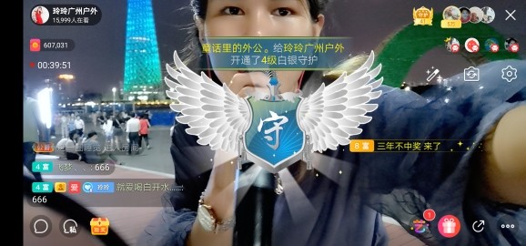 广西玲玲🌻的图片