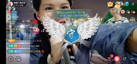 广西玲玲🌻主播照片