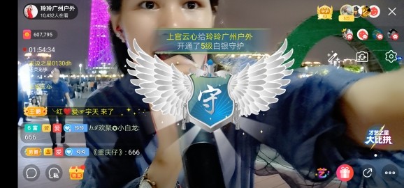 广西玲玲🌻的图片