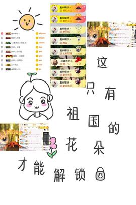 梦婷哟ぃ主播照片