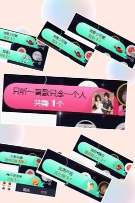 ↑↑↑↑↑安徽黄山主播照片