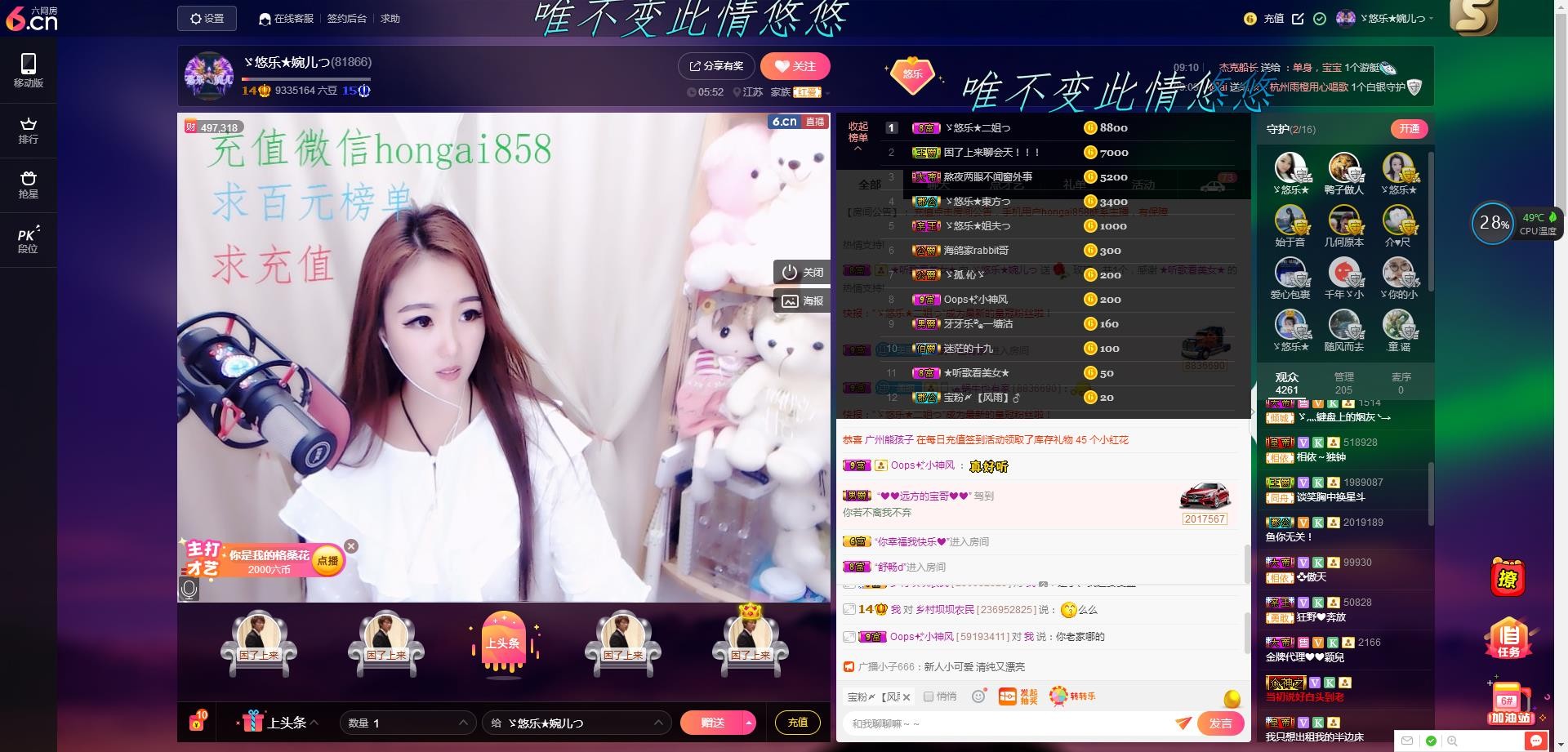 ゞ悠乐★婉儿つ的图片