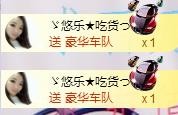 ゞ悠乐★婉儿つ的图片