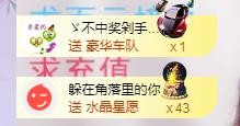 ゞ悠乐★婉儿つ的图片