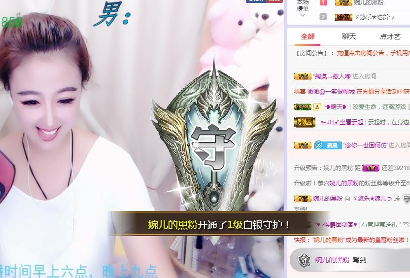 ゞ悠乐★婉儿つ的图片