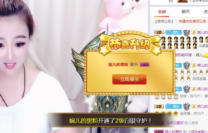 ゞ悠乐★婉儿つ的图片