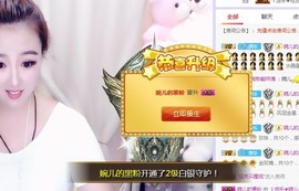 ゞ悠乐★婉儿つ主播照片
