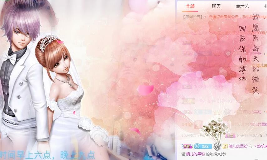 ゞ悠乐★婉儿つ的图片