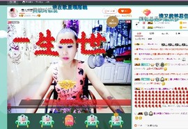 🎵雪儿想要快乐🎵主播照片