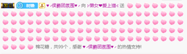 昵称违规，请重新修改主播照片