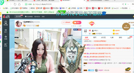 ♓馨❤❤懿♓主播照片