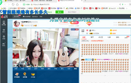 ♓馨❤❤懿♓主播照片