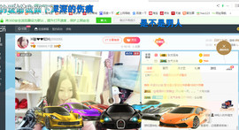 ♓馨❤❤懿♓主播照片