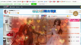 ♓馨❤❤懿♓主播照片