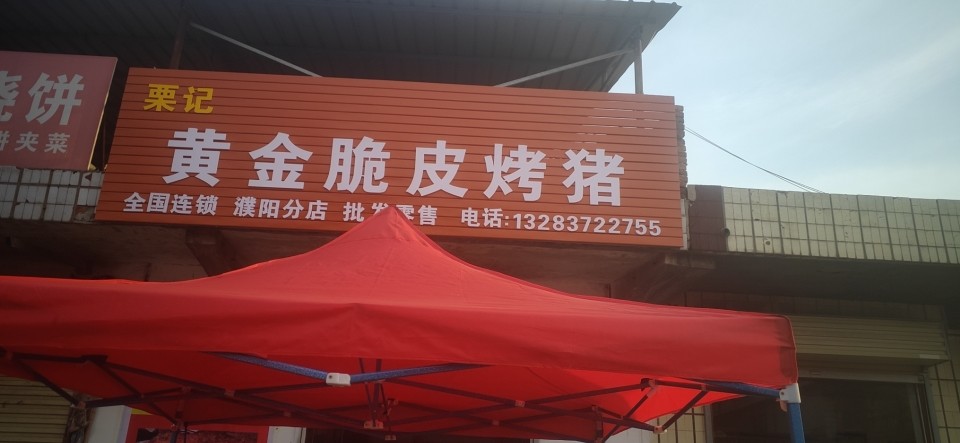 入魔成仙的图片