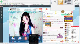 这不好起来了吗主播照片